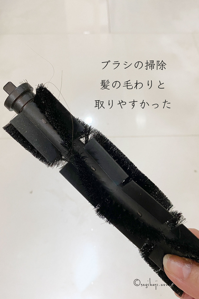 ロボット掃除機12
