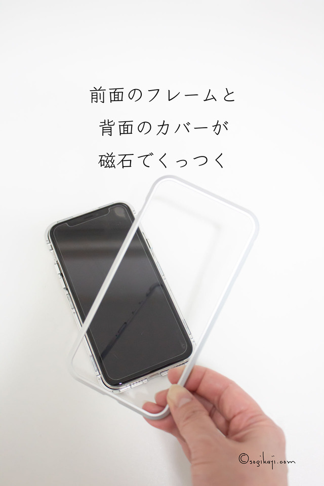 スマホケース3
