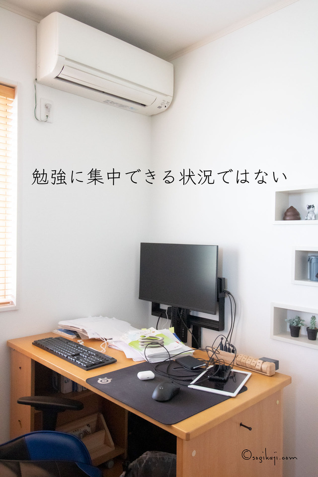 受験生の部屋7