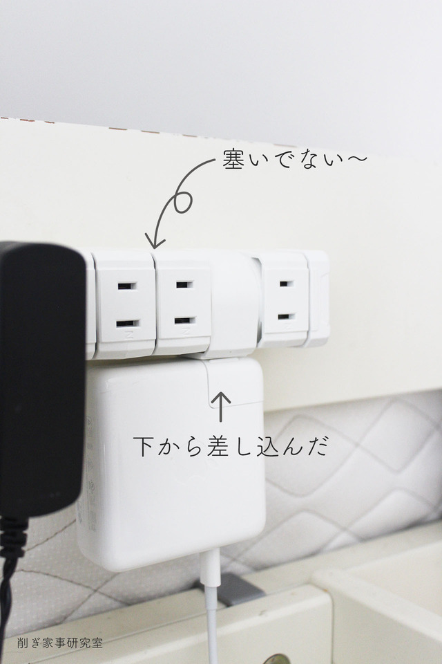 パソコン周り6