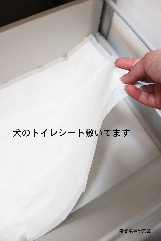 キッチン収納5