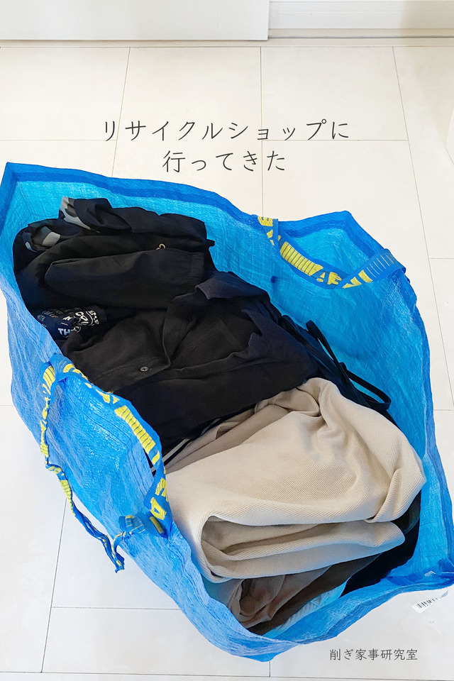 リサイクルショップ1