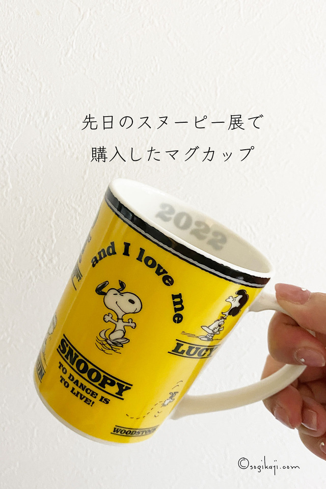 食器棚収納3