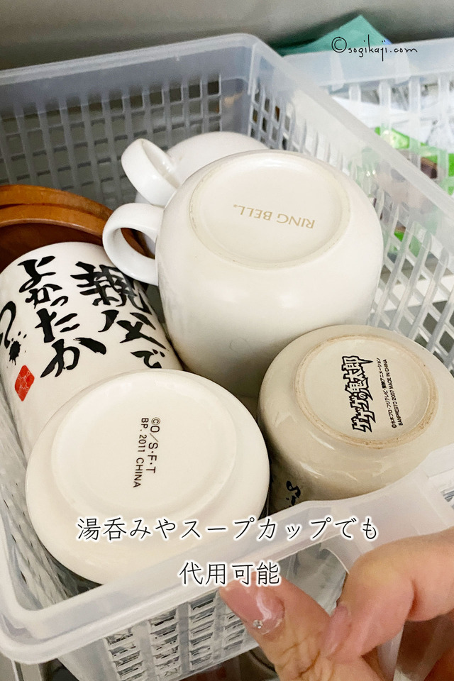 食器棚収納2