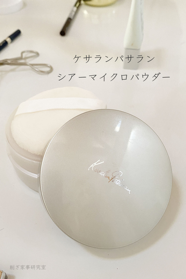 メイク収納2