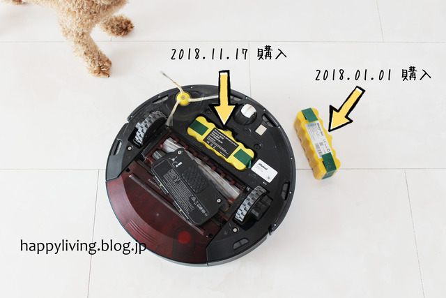 ルンバ 互換バッテリー 安い 交換頻度 (4)