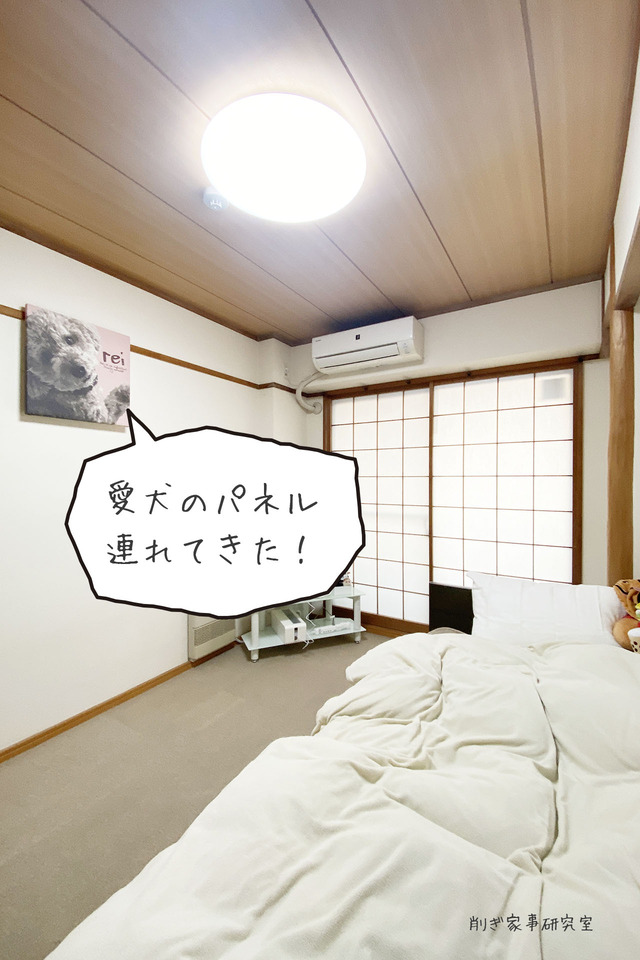 引っ越し4