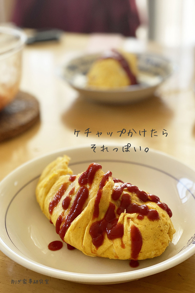 ポリ袋料理3