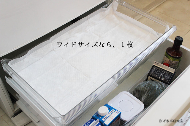 ペットシーツ 汚れ防止