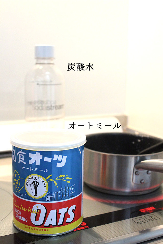 ふくや 明太子 オートミール 置き換えダイエット (5)
