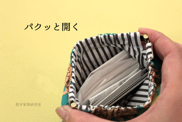 キャッシュレス カードレス 三つ折り財布 コンパクト (1)