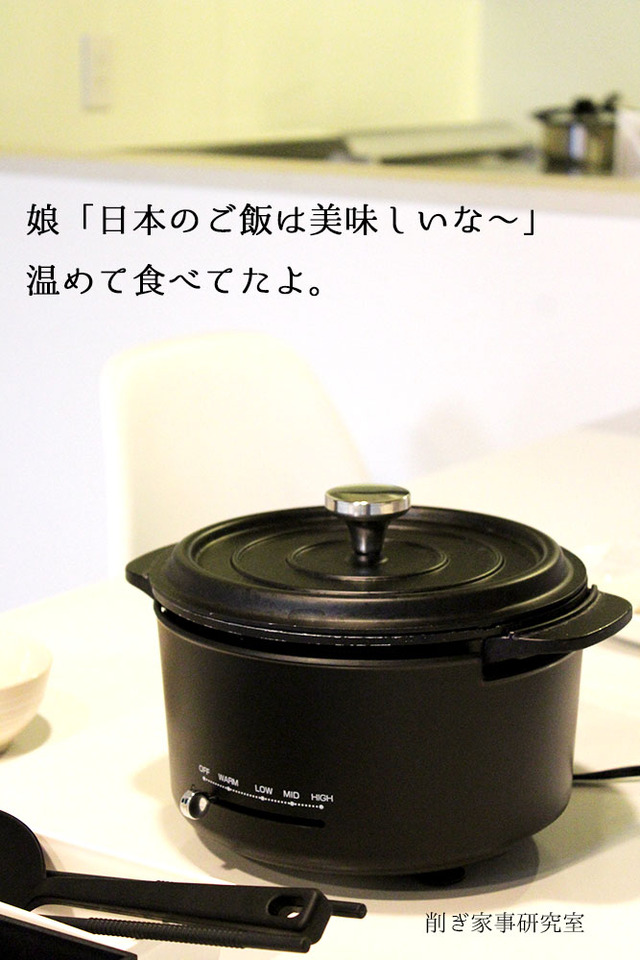 ライブドアブログ大忘年会2019 無印良品 コストコ生活 (7)