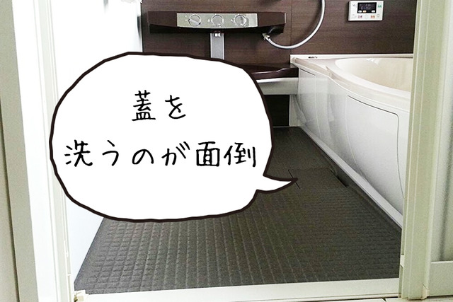 お風呂 排水口 掃除 簡単 100均 (1)