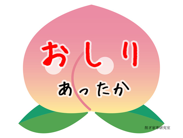 エネタンポ シートヒーター スポーツ観戦 防寒 (1)