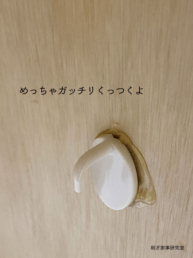 換気扇カバー3