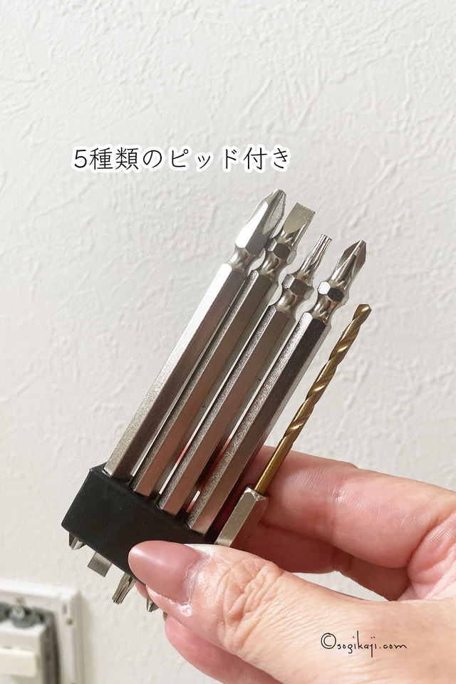 パントリーコンセント増設3