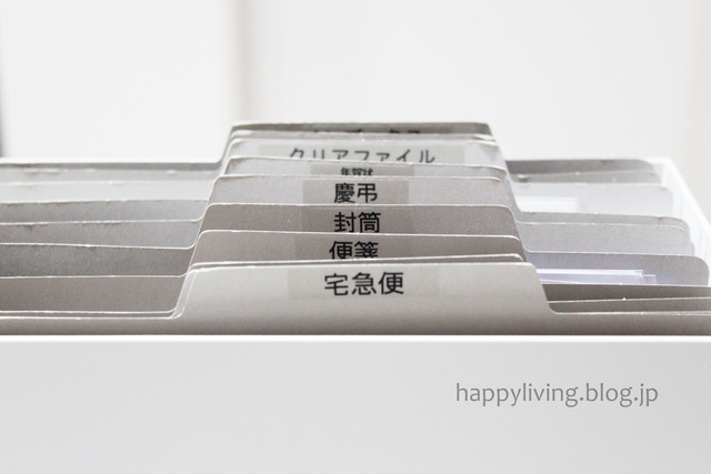 持ち出しフォルダー 年賀状 無印ファイルボックス 収納 (5)