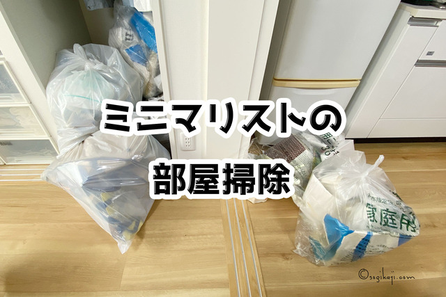 老人ホーム収納5