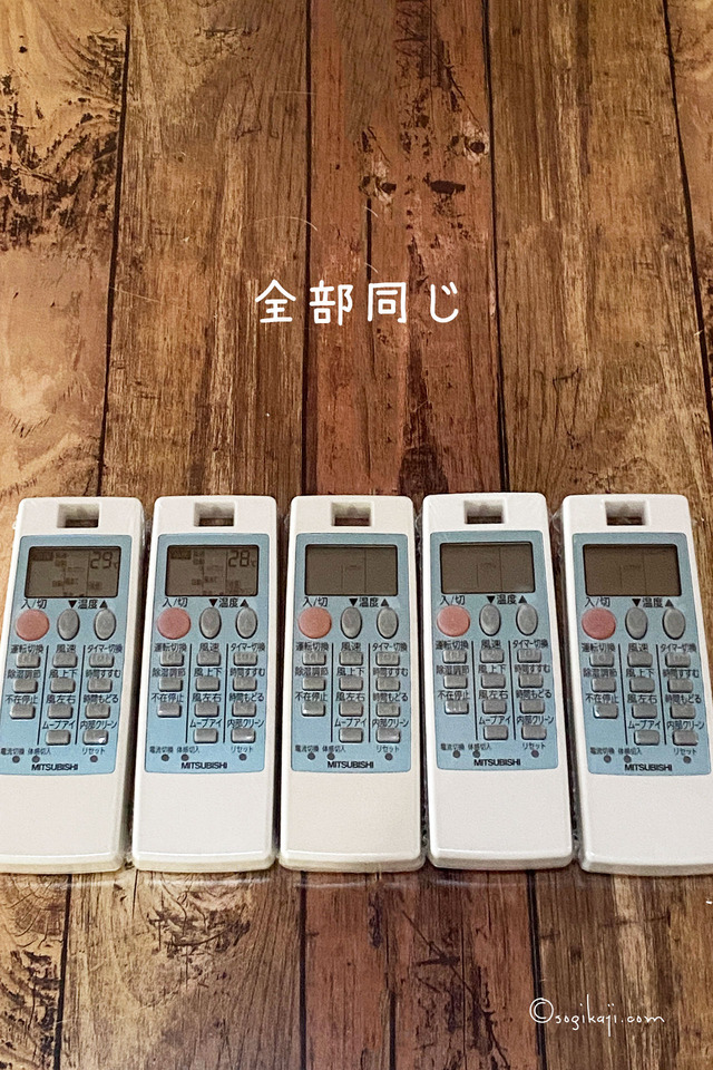 家づくりエアコン12