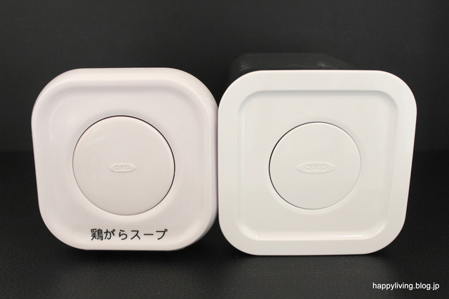 調味料ケース 保存容器 オクソー オシャレ OXO (6)