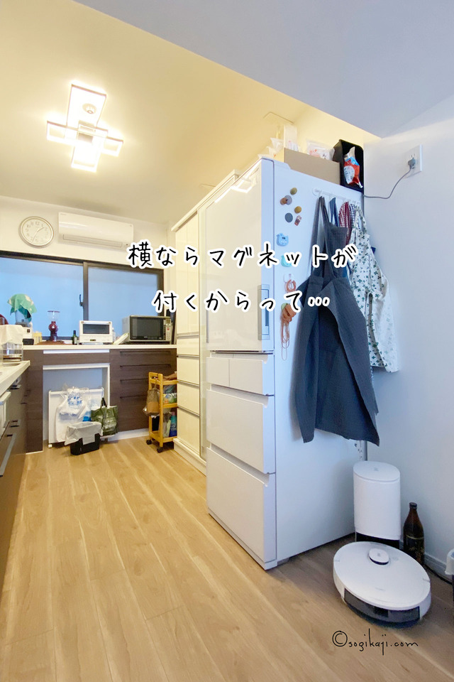マンションリノベ13