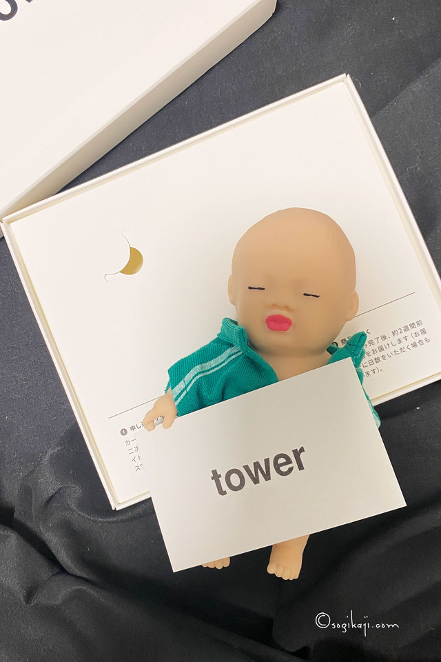 tower-カタログギフト7