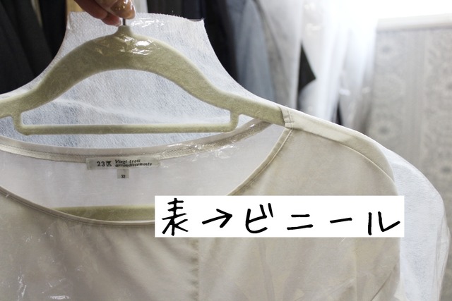 EBクロス アクセントクロス ウォークインクローゼット 収納 (2)