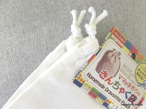 ギブス カバー