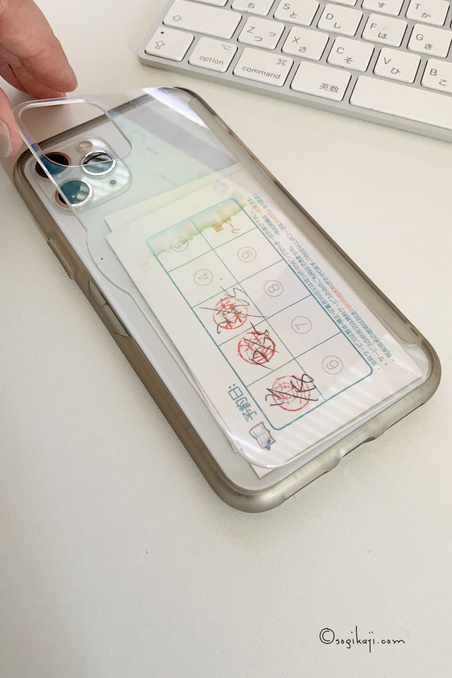 スマホケース2