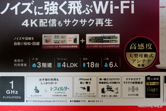 テレビ裏 コード 収納 ルーター コンセント ごちゃごちゃ (3)