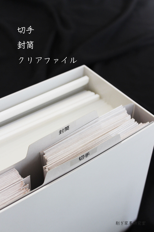 グルーピング収納8