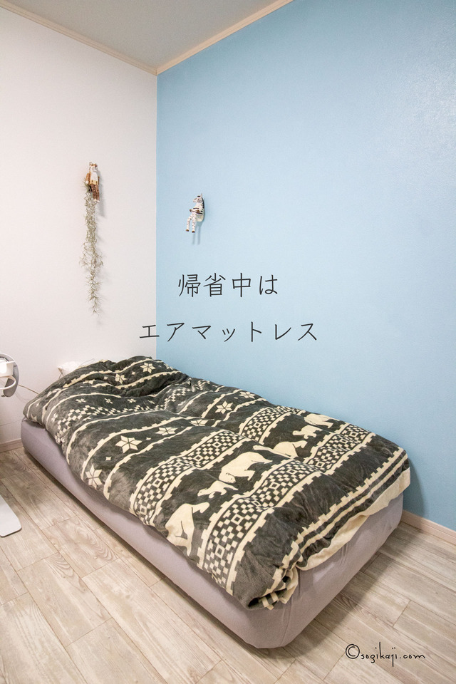 帰省-部屋--11
