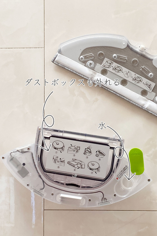 ロボット掃除機9