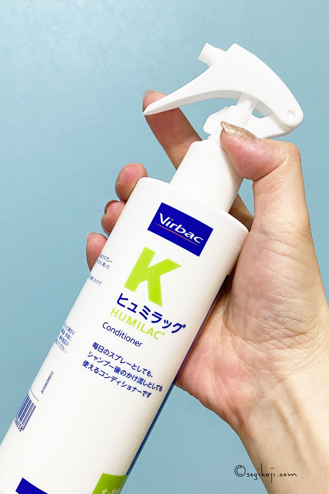 ヒュミラック