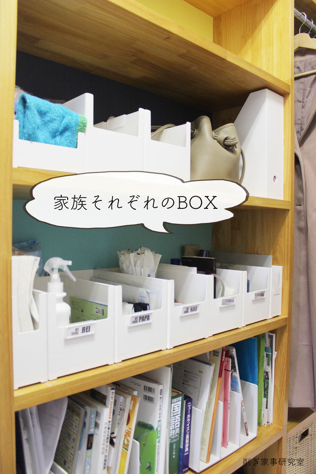 家づくり玄関8