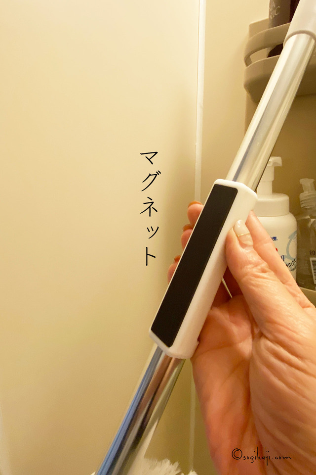 DCMお風呂掃除3