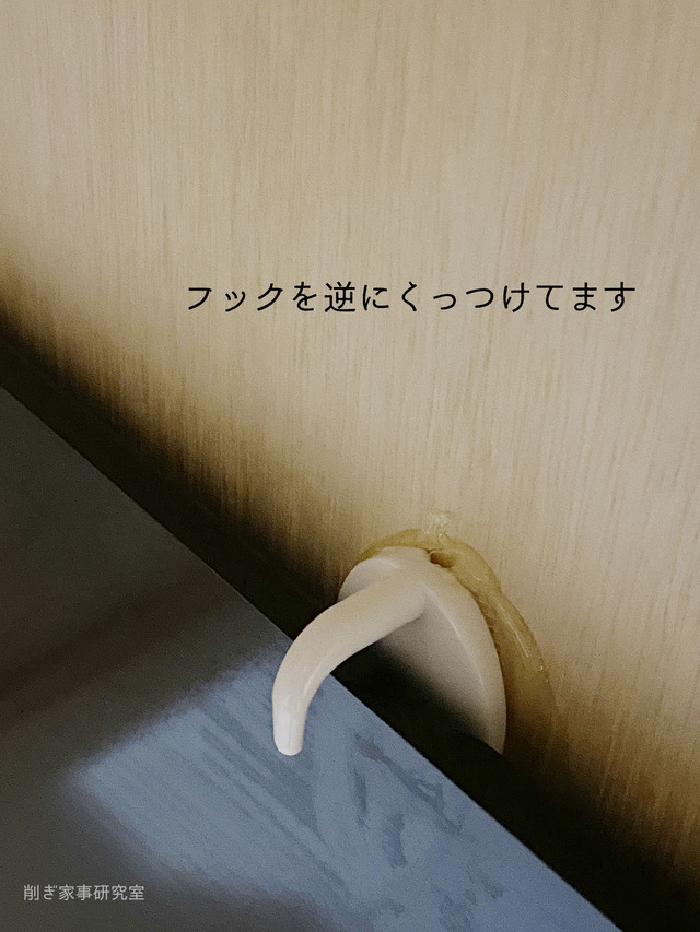 換気扇カバー4