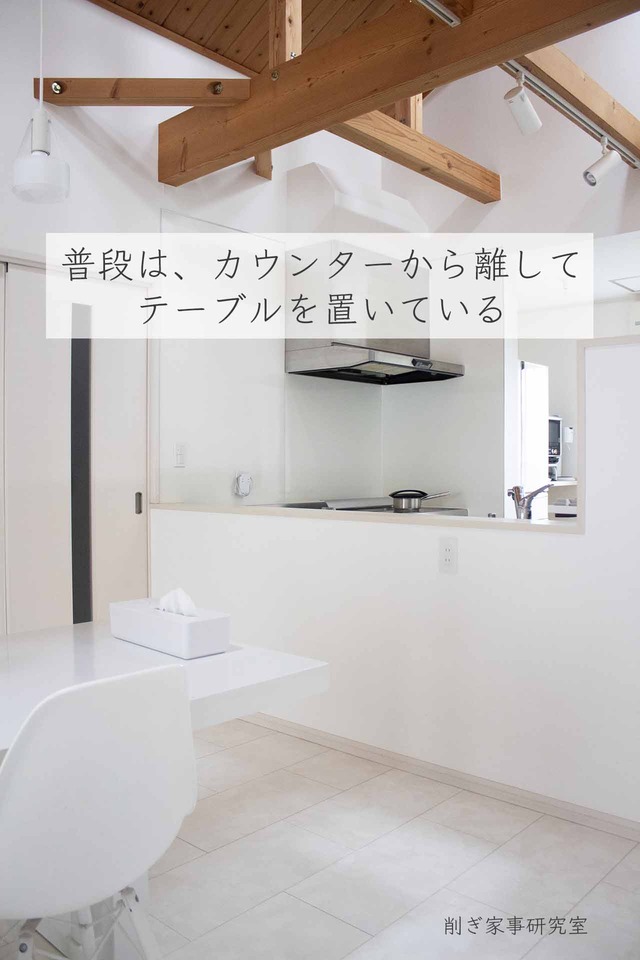 家づくりコンセント1