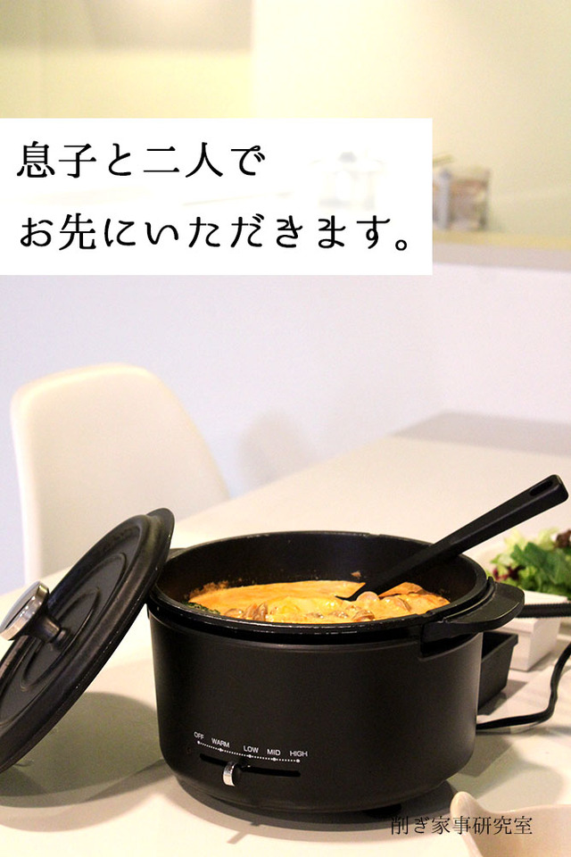 ライブドアブログ大忘年会2019 無印良品 コストコ生活 (6)