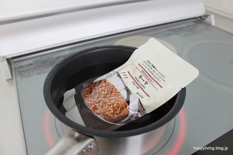 ものぐさな暮らし 無印良品 キーマカレー (2)