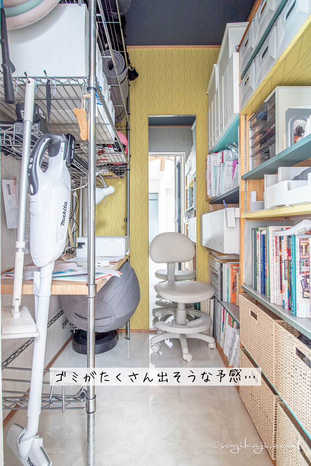 納戸片付け14
