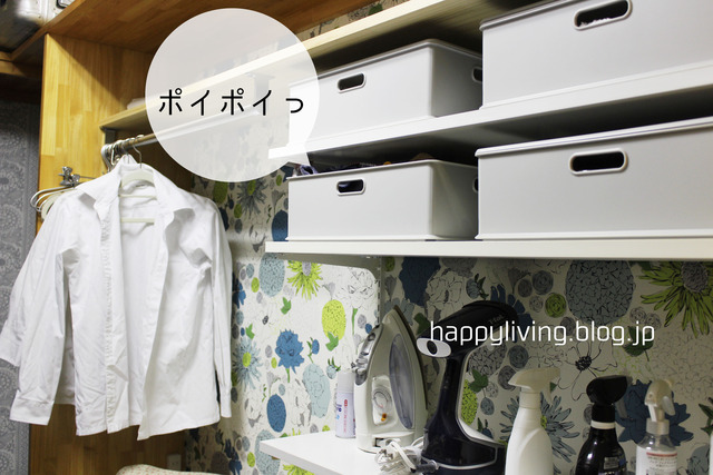 アイロン 掛ける前収納 クローゼット シャツ (2)