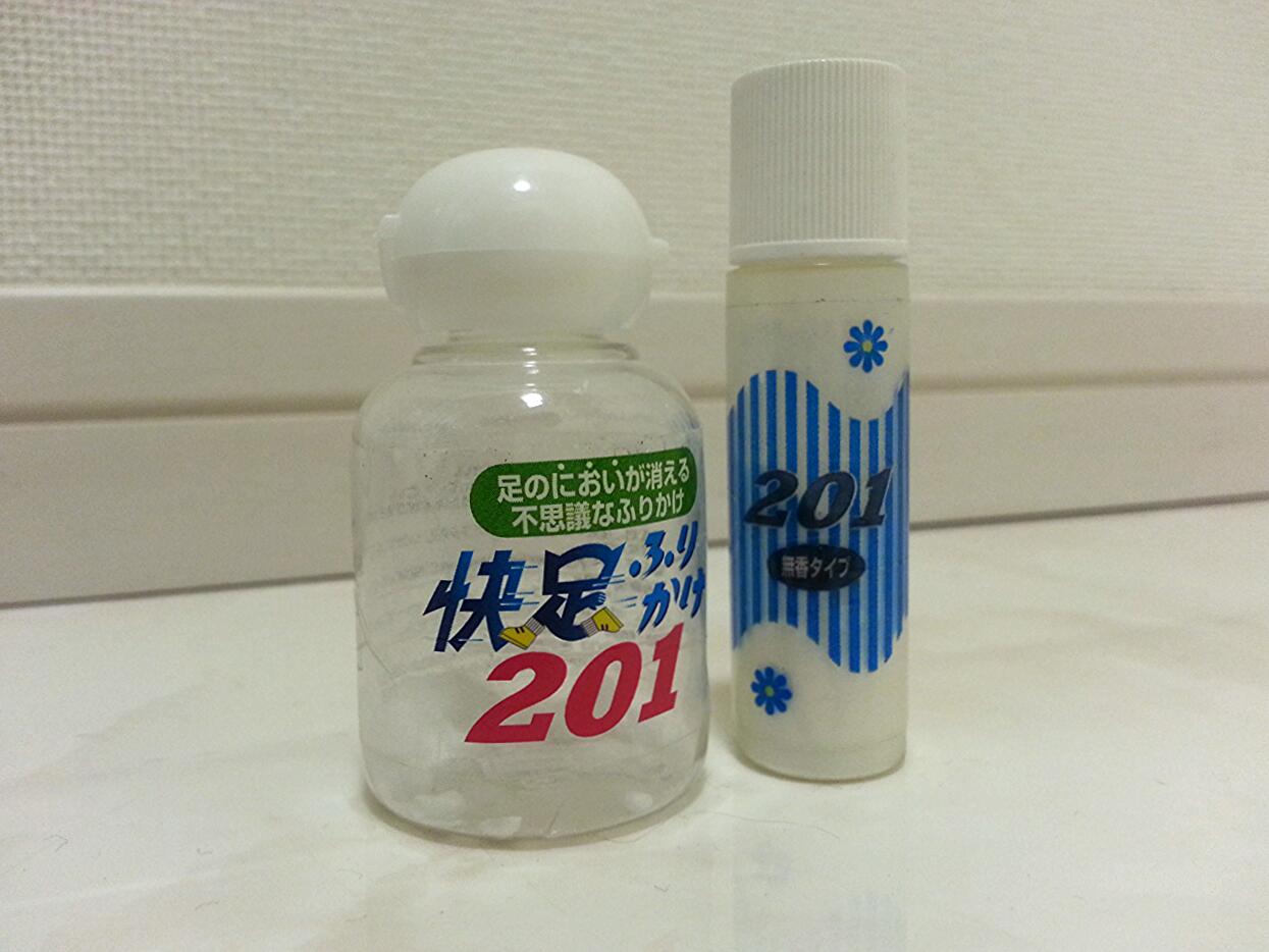 快足ふりかけ201