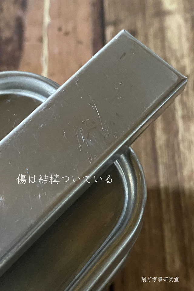 アイザワ弁当箱4