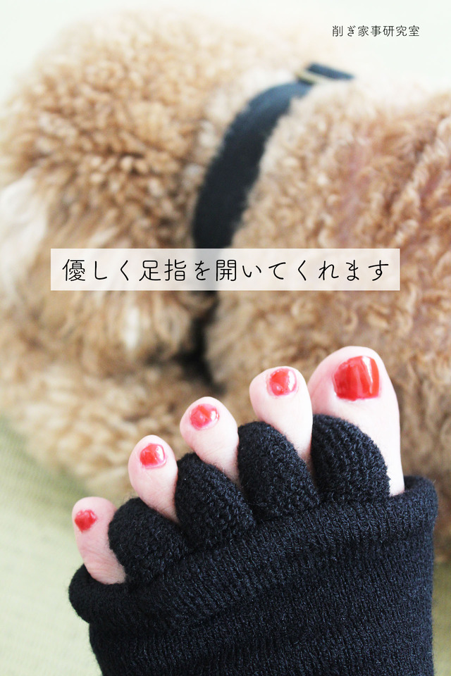脚のむくみ改善8