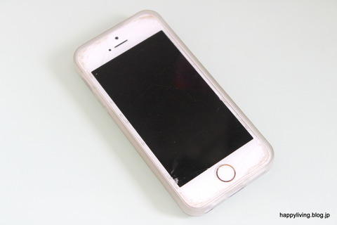 iPhone 格安スマホ