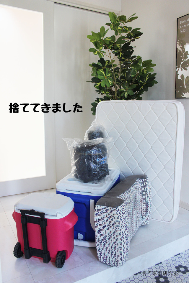 クリーンセンター