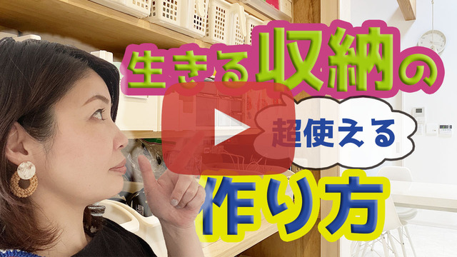廊下収納サムネブログのコピー