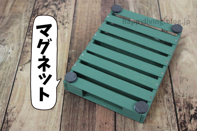 虫よけカバー DIY maiikkoo 玄関 室外機 (7)
