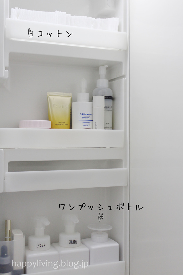 セリア ワンプッシュおそうじボトル ホワイト 洗面台収納 (6)